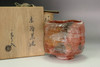 Raku 9th Ryonyu Antique RAKU teabowl #5176